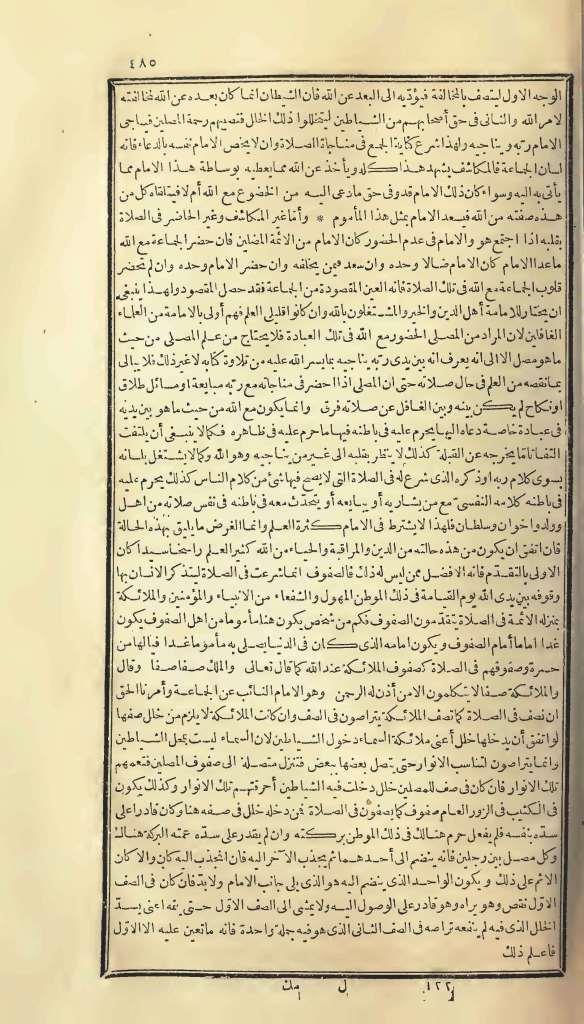 futmak.com - Page 485 - from part One of the first Boulaq edition